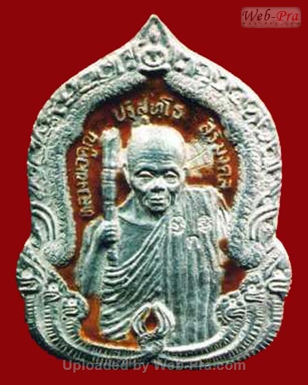 ปี 2536 เหรียญสิริมงคล หลวงพ่อคูณ ปริสุทโธ วัดบ้านไร่ (3.เนื้อเงิน)
