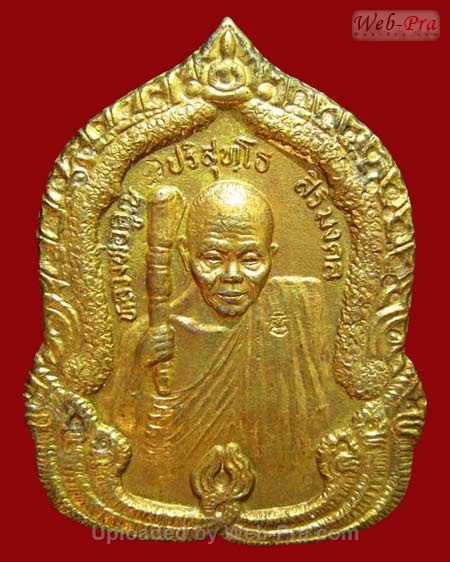 ปี 2536 เหรียญสิริมงคล หลวงพ่อคูณ ปริสุทโธ วัดบ้านไร่ (6.เนื้อทองฝาบาตร)