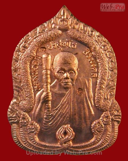 ปี 2536 เหรียญสิริมงคล หลวงพ่อคูณ ปริสุทโธ วัดบ้านไร่ (7.เนื้อทองแดง)
