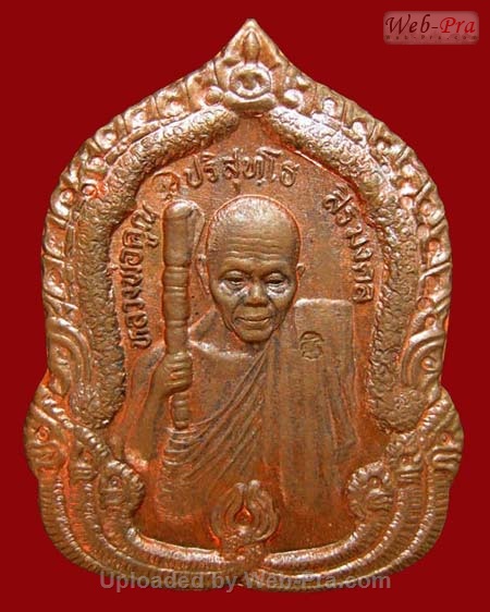 ปี 2536 เหรียญสิริมงคล หลวงพ่อคูณ ปริสุทโธ วัดบ้านไร่ (7.เนื้อทองแดง)