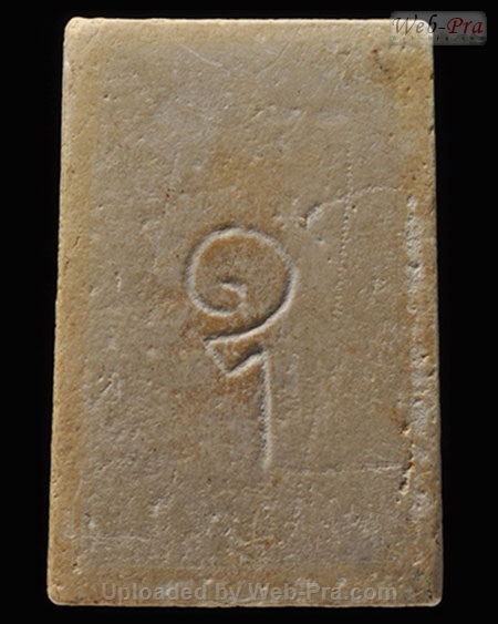ปี 2513 พระสมเด็จอุ ท่านเจ้าคุณนรฯ (1.เนื้อผง)