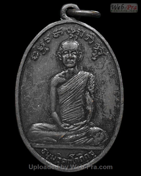 ปี 2513 เหรียญหลังพระแก้วมรกต ท่านเจ้าคุณนรฯ (1.เนื้อทองแดง)