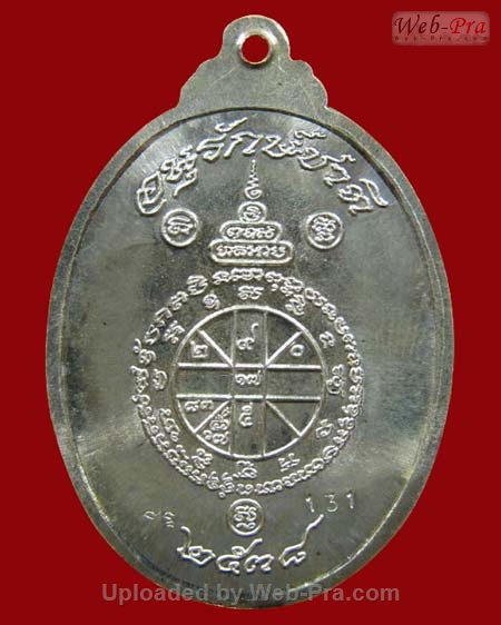 ปี 2538 เหรียญหันข้าง รุ่นอนุรักษ์ชาติ หลวงพ่อคูณ ปริสุทโธ วัดบ้านไร่ (2.เนื้อเงิน)