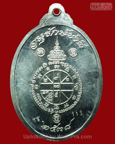ปี 2538 เหรียญหันข้าง รุ่นอนุรักษ์ชาติ หลวงพ่อคูณ ปริสุทโธ วัดบ้านไร่ (2.เนื้อเงิน)
