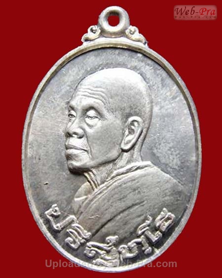 ปี 2538 เหรียญหันข้าง รุ่นอนุรักษ์ชาติ หลวงพ่อคูณ ปริสุทโธ วัดบ้านไร่ (2.เนื้อเงิน)