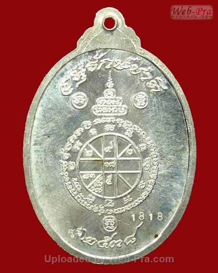 ปี 2538 เหรียญหันข้าง รุ่นอนุรักษ์ชาติ หลวงพ่อคูณ ปริสุทโธ วัดบ้านไร่ (2.เนื้อเงิน)