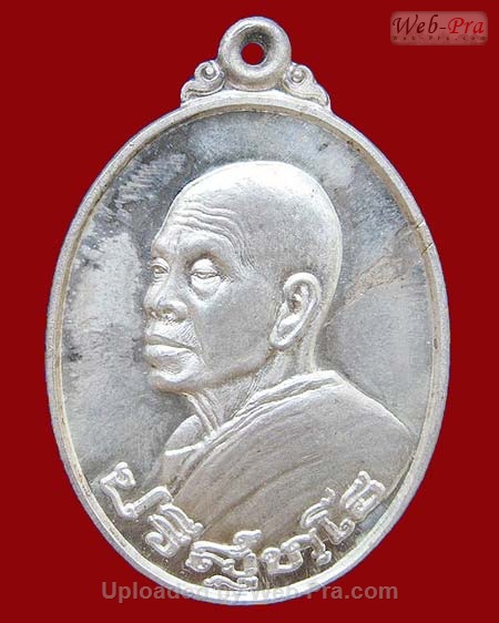 ปี 2538 เหรียญหันข้าง รุ่นอนุรักษ์ชาติ หลวงพ่อคูณ ปริสุทโธ วัดบ้านไร่ (2.เนื้อเงิน)