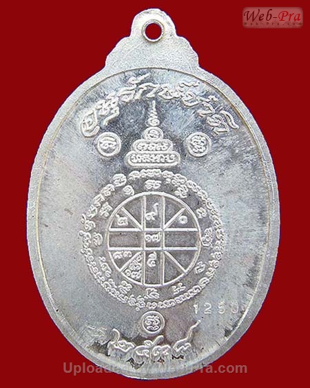ปี 2538 เหรียญหันข้าง รุ่นอนุรักษ์ชาติ หลวงพ่อคูณ ปริสุทโธ วัดบ้านไร่ (2.เนื้อเงิน)