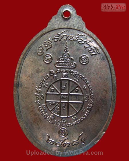 ปี 2538 เหรียญหันข้าง รุ่นอนุรักษ์ชาติ หลวงพ่อคูณ ปริสุทโธ วัดบ้านไร่ (3.เนื้อนวโลหะ)