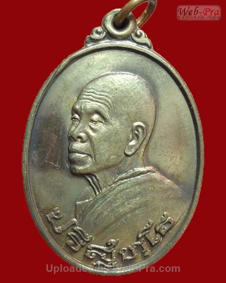 ปี 2538 เหรียญหันข้าง รุ่นอนุรักษ์ชาติ หลวงพ่อคูณ ปริสุทโธ วัดบ้านไร่ (3.เนื้อนวโลหะ)