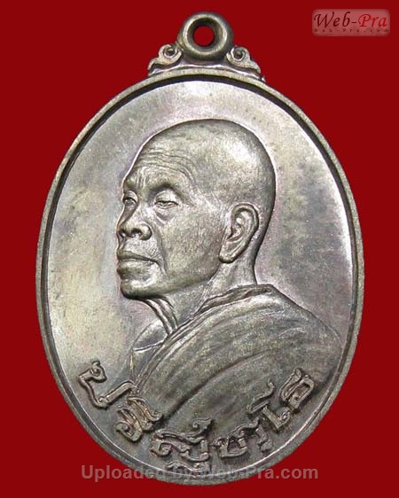ปี 2538 เหรียญหันข้าง รุ่นอนุรักษ์ชาติ หลวงพ่อคูณ ปริสุทโธ วัดบ้านไร่ (3.เนื้อนวโลหะ)