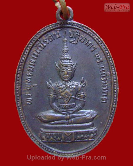 ปี 2517 เหรียญพระแก้วมรกต หลวงปู่ชา สุภัทโท วัดหนองป่าพง จ.อุบลราชธานี (1.บล็อคแรก)