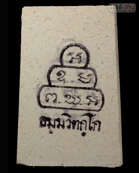 ปี 2513 พระสมเด็จ3ชั้น หลังหมึก ท่านเจ้าคุณนรฯ (1.เนื้อผง)