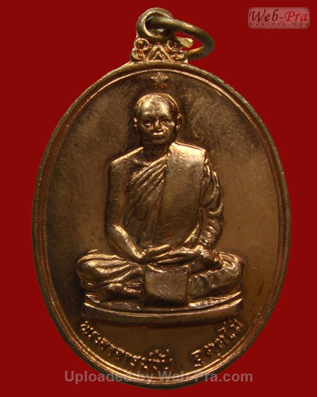 ปี 2518 เหรียญรุ่น 9 พระอาจารย์วัน อุตฺโม ( พระอุดมสังวรวิสุทธิเถร ) วัดถ้ำอภัยดำรงธรรม จ.สกลนคร (เนื้อทองแดงกะไหล่นาก)