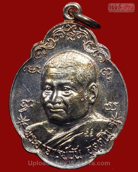 ปี 2520 เหรียญรุ่น 25 พระอาจารย์วัน อุตฺโม ( พระอุดมสังวรวิสุทธิเถร ) วัดถ้ำอภัยดำรงธรรม จ.สกลนคร (เนื้อเงิน)