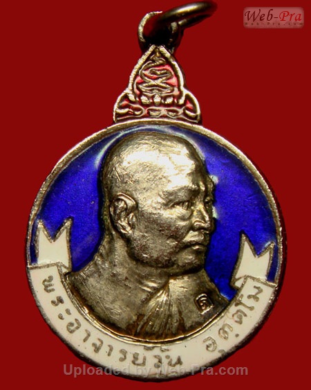 ปี 2520 เหรียญรุ่น 33 พระอาจารย์วัน อุตฺโม ( พระอุดมสังวรวิสุทธิเถร ) วัดถ้ำอภัยดำรงธรรม จ.สกลนคร (เนื้อทองแดงลงยา)