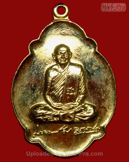 ปี 2520 เหรียญรุ่น 38 พระอาจารย์วัน อุตฺโม ( พระอุดมสังวรวิสุทธิเถร ) วัดถ้ำอภัยดำรงธรรม จ.สกลนคร (เนื้อทองแดงกะไหล่ทอง)