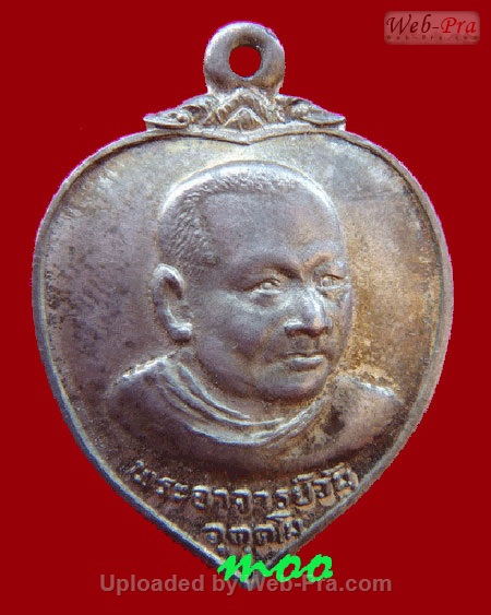 ปี 2520 เหรียญรุ่น 39 พระอาจารย์วัน อุตฺโม ( พระอุดมสังวรวิสุทธิเถร ) วัดถ้ำอภัยดำรงธรรม จ.สกลนคร (เนื้อเงิน)