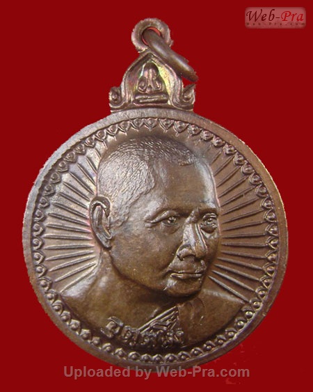 ปี 2521 เหรียญรุ่น 49 พระอาจารย์วัน อุตฺโม ( พระอุดมสังวรวิสุทธิเถร ) วัดถ้ำอภัยดำรงธรรม จ.สกลนคร (เนื้อทองแดง)
