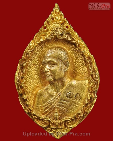 ปี 2521 เหรียญรุ่น 52 พระอาจารย์วัน อุตฺโม ( พระอุดมสังวรวิสุทธิเถร ) วัดถ้ำอภัยดำรงธรรม จ.สกลนคร (เนื้อทองคำ)