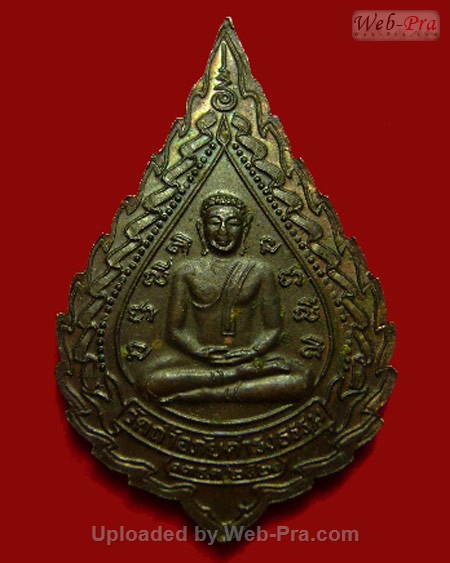 ปี 2521 เหรียญรุ่น 58 พระอาจารย์วัน อุตฺโม ( พระอุดมสังวรวิสุทธิเถร ) วัดถ้ำอภัยดำรงธรรม จ.สกลนคร (เนื้อทองแดง)