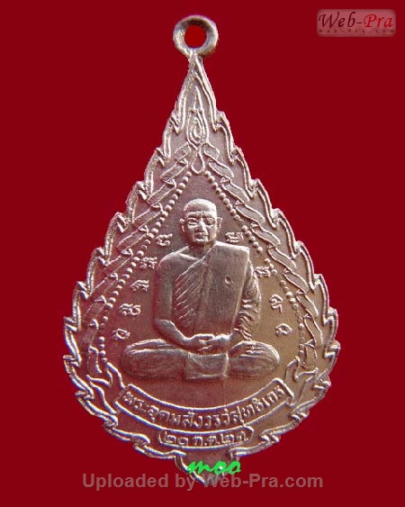 ปี 2521 เหรียญรุ่น 59 พระอาจารย์วัน อุตฺโม ( พระอุดมสังวรวิสุทธิเถร ) วัดถ้ำอภัยดำรงธรรม จ.สกลนคร (เนื้อทองแดง)