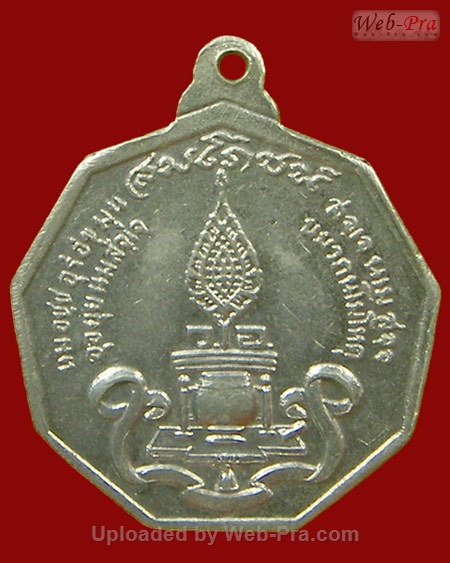 ปี 2521 เหรียญรุ่น 63 พระอาจารย์วัน อุตฺโม ( พระอุดมสังวรวิสุทธิเถร ) วัดถ้ำอภัยดำรงธรรม จ.สกลนคร (เนื้อเงิน)
