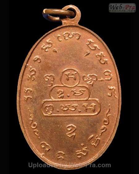ปี 2513 เหรียญสังฆาฏิ เล็ก ท่านเจ้าคุณนรฯ (1.เนื้อทองแดง)