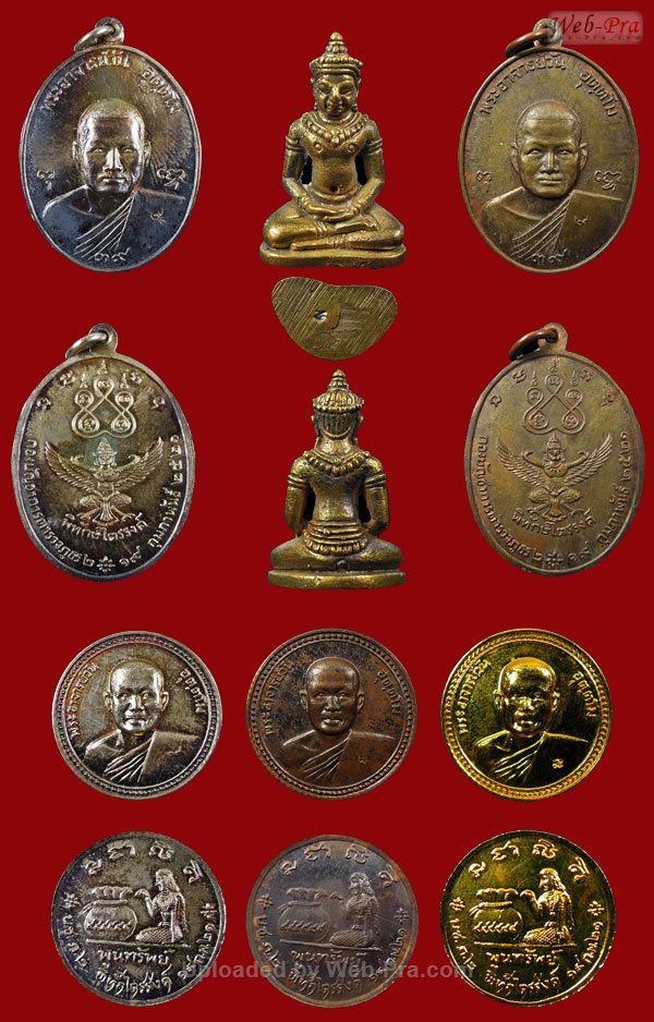ปี 2521 เหรียญรุ่น 46 พระอาจารย์วัน อุตฺโม ( พระอุดมสังวรวิสุทธิเถร ) วัดถ้ำอภัยดำรงธรรม จ.สกลนคร (ชุดพิทักษ์ไตรรงค์)