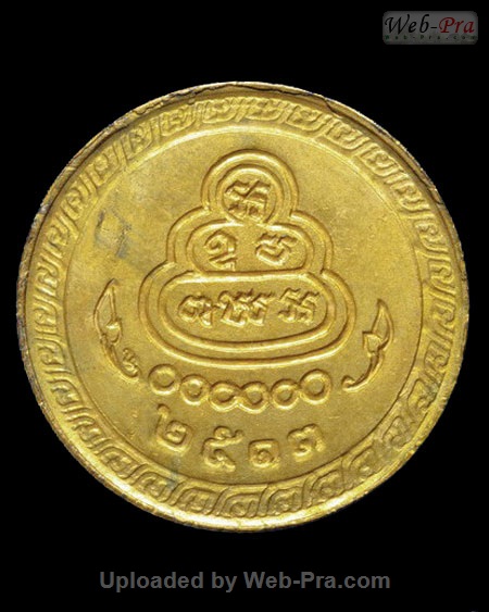 ปี 2513 เหรียญโภคทรัพย์ พิมพ์ใหญ่ ท่านเจ้าคุณนรฯ (1.เนื้อนวโลหะ)