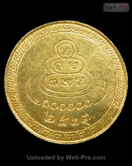 ปี 2513 เหรียญโภคทรัพย์ พิมพ์เล็ก ท่านเจ้าคุณนรฯ (1.เนื้อทองคำ)