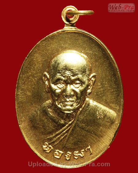ปี 2518 เหรียญรุ่น 9 หลวงปู่ทองมา ถาวโร วัดสว่างท่าสี จ.ร้อยเอ็ด (3.กะไหล่ทอง)