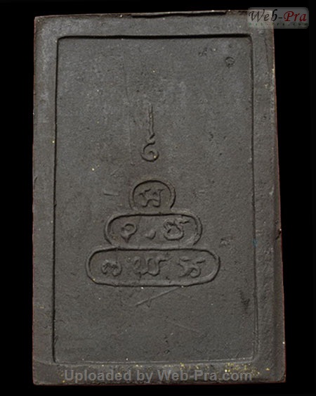 ปี 2513 สมเด็จพระแก้วมรกต ท่านเจ้าคุณนรฯ (1.เนื้อผง)