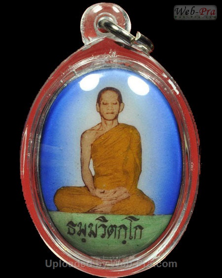 ปี 2513 ล็อคเก็ต ท่านเจ้าคุณนรฯ (ล็อคเก็ต)