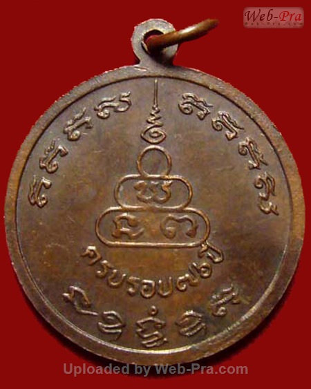 ปี 2519 เหรียญรุ่น 15 หลวงปู่ทองมา ถาวโร วัดสว่างท่าสี จ.ร้อยเอ็ด (เนื้อทองแดง)