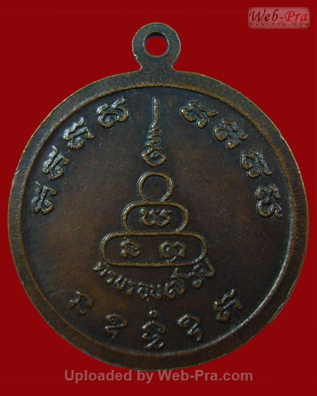 ปี 2519 เหรียญรุ่น 17 หลวงปู่ทองมา ถาวโร วัดสว่างท่าสี จ.ร้อยเอ็ด (พิมพ์เหรียญกลม)