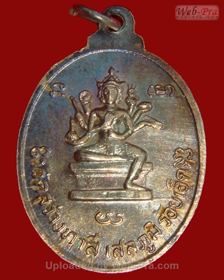 ปี 2521 เหรียญรุ่น 18 เหรียญพระพรหม หลวงปู่ทองมา ถาวโร วัดสว่างท่าสี จ.ร้อยเอ็ด (เนื้อเงิน)