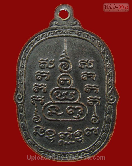 ปี 2525 เหรียญรุ่น 23 เหรียญรุ่นพิเศษปี 25 หลวงปู่ทองมา ถาวโร วัดสว่างท่าสี จ.ร้อยเอ็ด (เนื้อทองแดง)