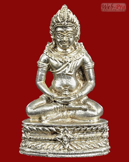 ปี 2518 พระกริ่งศรีเทพ หลวงปู่ทองมา ถาวโร วัดสว่างท่าสี จ.ร้อยเอ็ด (เนื้อเงิน)