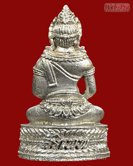 ปี 2518 พระกริ่งศรีเทพ หลวงปู่ทองมา ถาวโร วัดสว่างท่าสี จ.ร้อยเอ็ด (เนื้อเงิน)