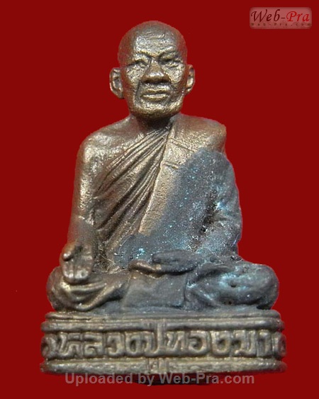 ปี 2524 พระหล่อรูปเหมือนรุ่น 2 หลวงปู่ทองมา ถาวโร วัดสว่างท่าสี จ.ร้อยเอ็ด (เนื้อนวโลหะ)