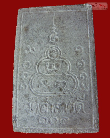 ปี 2525 พระสมเด็จปรกโพธิ์ รุ่นเกินร้อย หลวงปู่ทองมา ถาวโร วัดสว่างท่าสี จ.ร้อยเอ็ด (เนื้อผง)