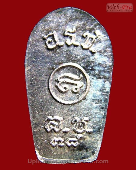 ปี 2538 พระปรกใบมะขามลพบุรี หลวงพ่อคูณ ปริสุทโธ วัดบ้านไร่ (2.เนื้อเงิน)