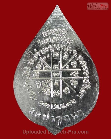 ปี 2536 เหรียญสมปรารถนา หลวงพ่อคูณ ปริสุทโธ วัดบ้านไร่ (2.เนื้อเงิน)