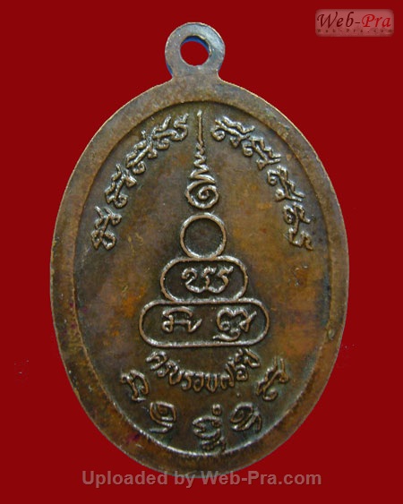 ปี 2519 เหรียญรุ่น 14 หลวงปู่ทองมา ถาวโร วัดสว่างท่าสี จ.ร้อยเอ็ด (เนื้อทองแดง)