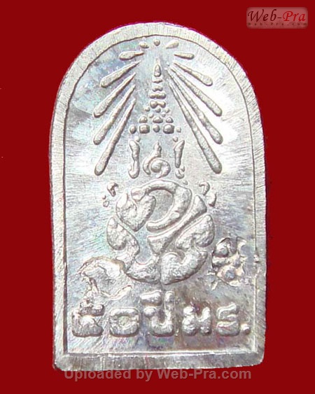 ปี 2527-2537 เหรียญพระปรกใบมะขาม ภ.ป.ร. ธรรมศาสตร์ 50 ปี (2โค๊ต) (2.เนื้อเงิน)