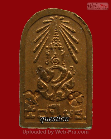ปี 2527-2537 เหรียญพระปรกใบมะขาม ภ.ป.ร. ธรรมศาสตร์ 50 ปี (2โค๊ต) (3.เนื้อทองแดง)