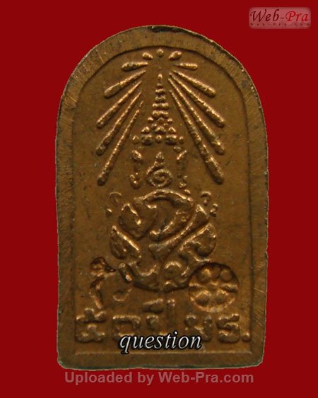 ปี 2527-2537 เหรียญพระปรกใบมะขาม ภ.ป.ร. ธรรมศาสตร์ 50 ปี (2โค๊ต) (3.เนื้อทองแดง)