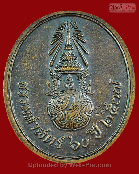 ปี 2537 เหรียญพุทธสิหิงค์ ภปร ธรรมศาสตร์ 60 ปี (เนื้อทองแดง)