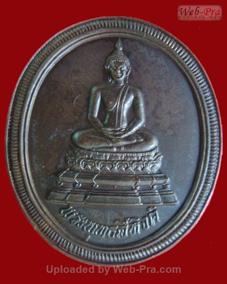 ปี 2537 เหรียญพุทธสิหิงค์ ภปร ธรรมศาสตร์ 60 ปี (เนื้อทองแดง)